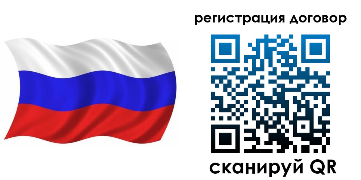 временная регистрация надежно в Самаре